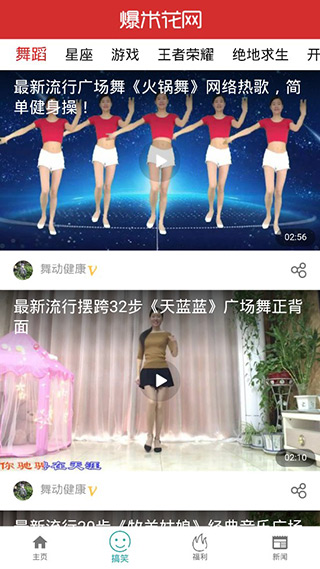 毒蛇影院手机版手机软件app截图