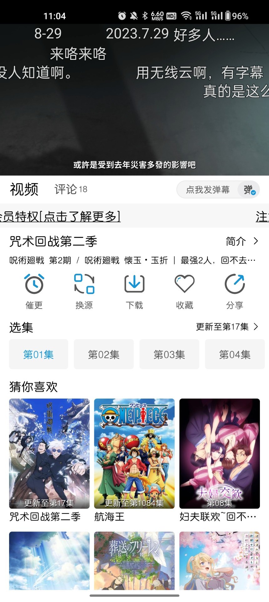 MiFun官方版下载入口手机软件app截图