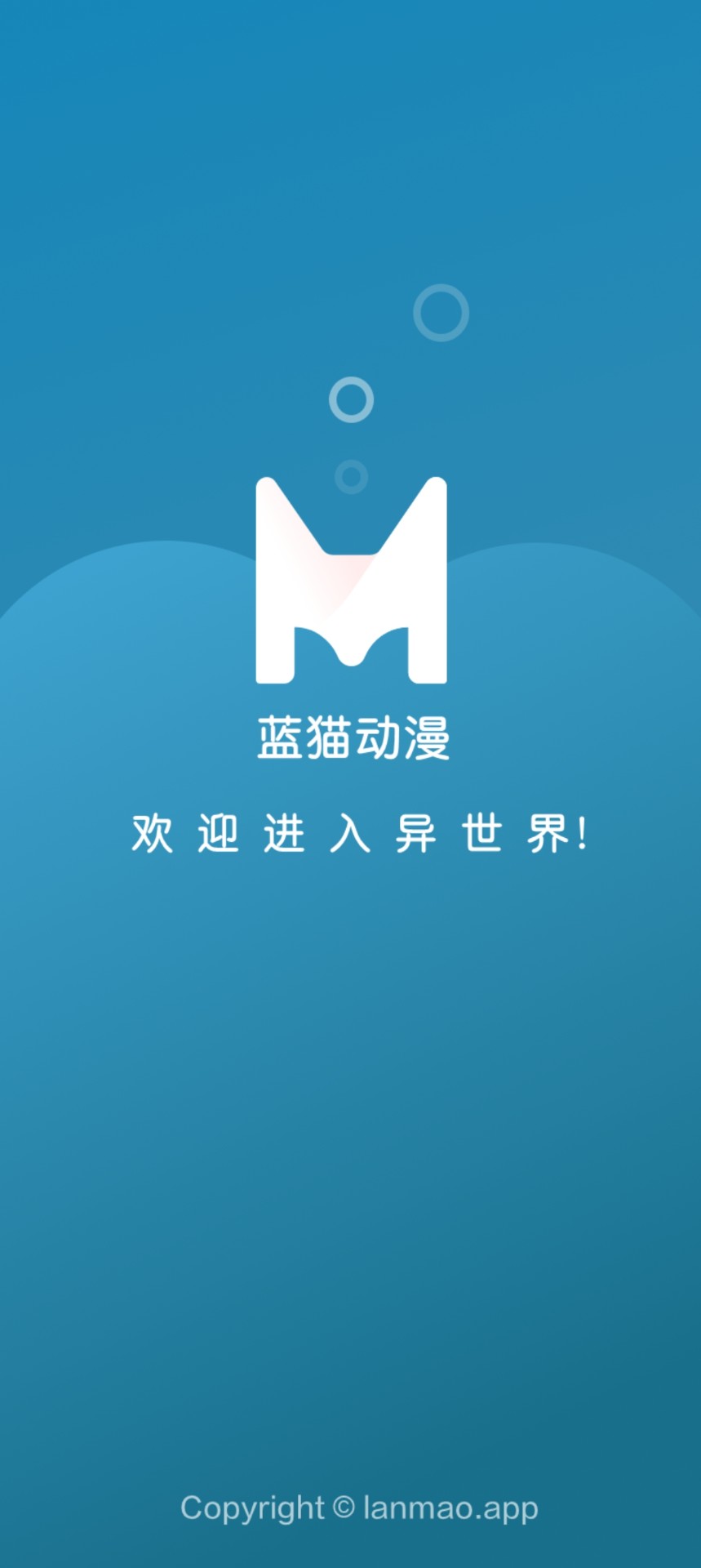 MiFun官方版下载入口手机软件app截图