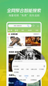 月亮影视大全app下载官方版正版手机软件app截图