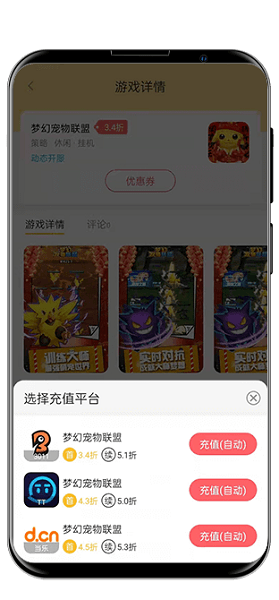 YOXI手游平台手机软件app截图