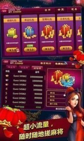 新科乐棋牌版本9.0.0下载最新版手游app截图