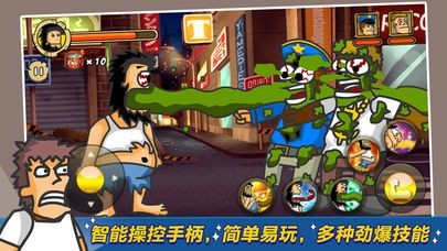 无敌流浪汉2手机版下载手游app截图