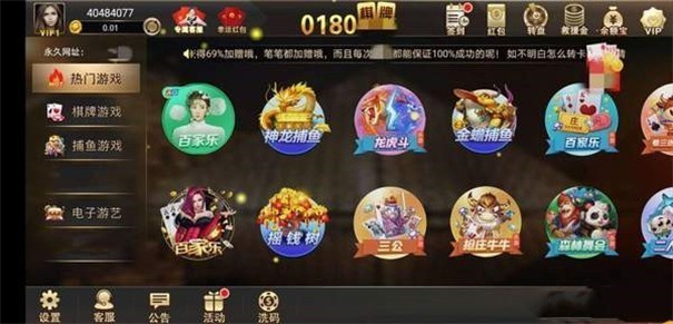 青鸟大厅拼三张手游app截图