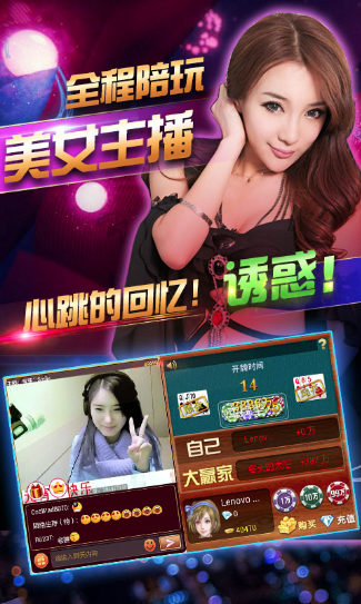 魔方棋牌2024官方版3.22手游app截图