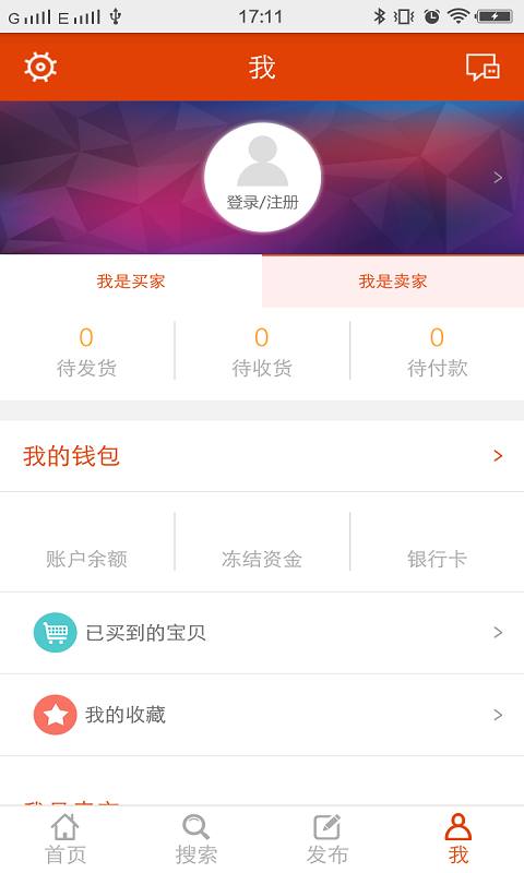 淘手游app官网版手机软件app截图