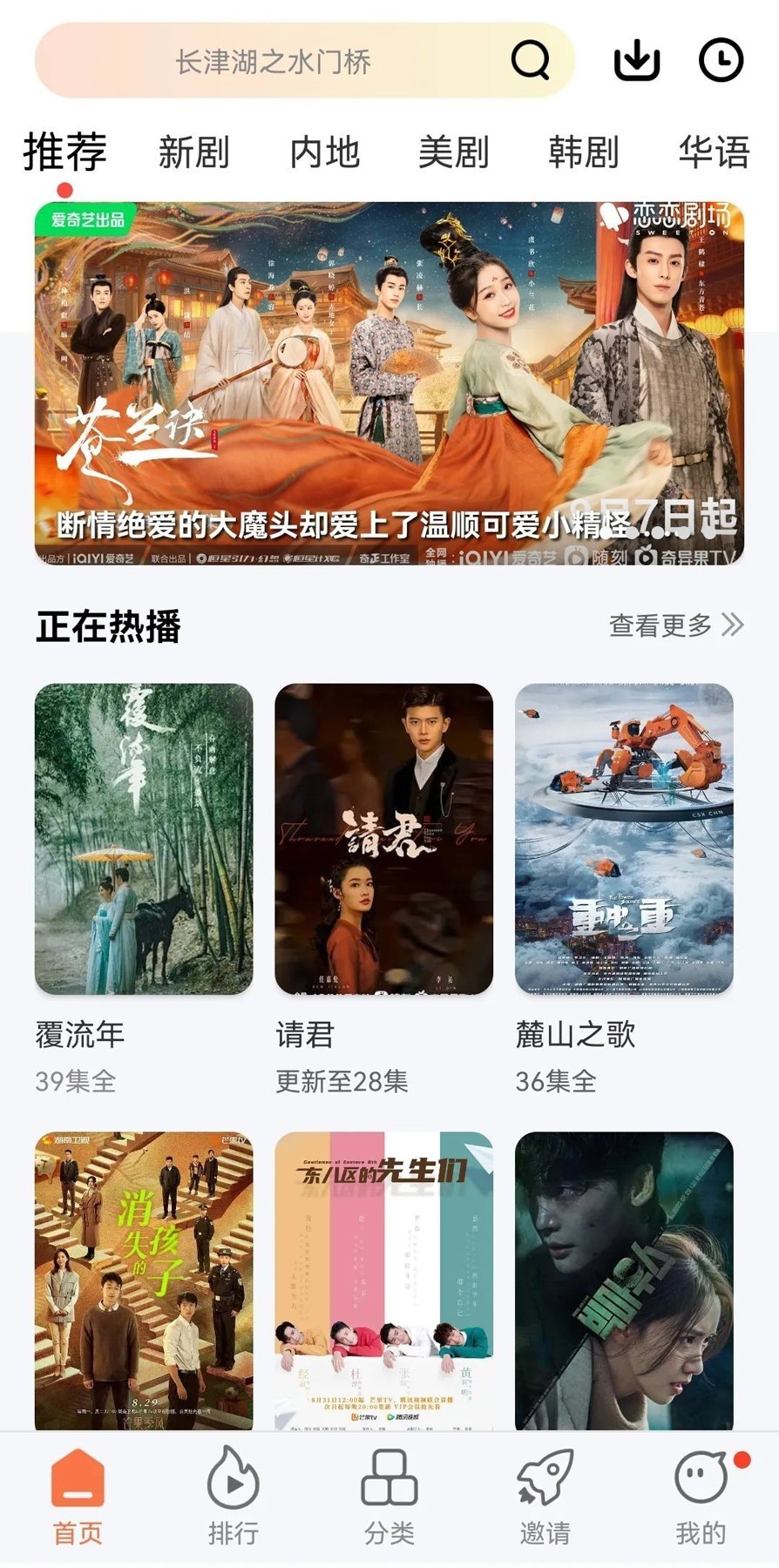 紫电视频追剧app手机软件app截图