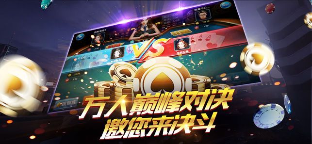 中州棋牌2024官方版3.13手游app截图