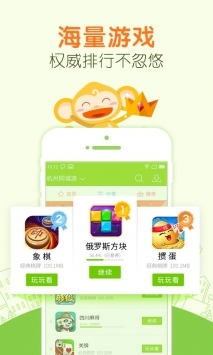 玩呗棋牌2024官网版手游app截图