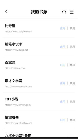 凡文阅读最新版手机软件app截图