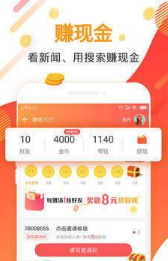 全能浏览器手机软件app截图