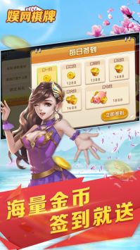 亿酷棋牌723.2官方版本游戏大厅手游app截图