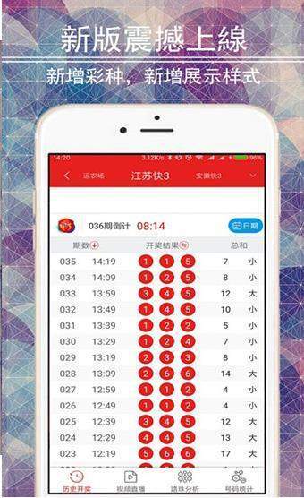 大财神彩乐园正规版手机软件app截图