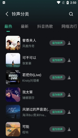 小橘音乐app最新版手机软件app截图