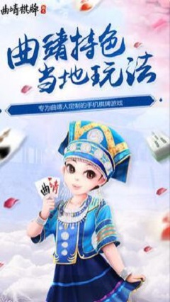 飞驰娱乐棋牌官方版手游app截图