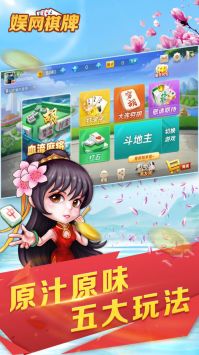 尊龙棋牌官网版723.2官方版本手游app截图