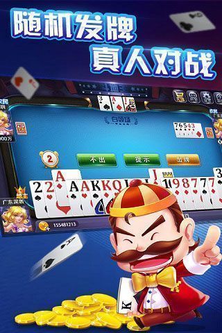 时光棋牌娱乐2024手游app截图