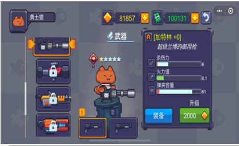 猫咪大战僵尸安卓版本手游app截图