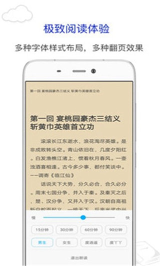 烧书阁小说完整版手机软件app截图