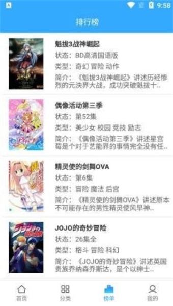 tobu8手机软件app截图