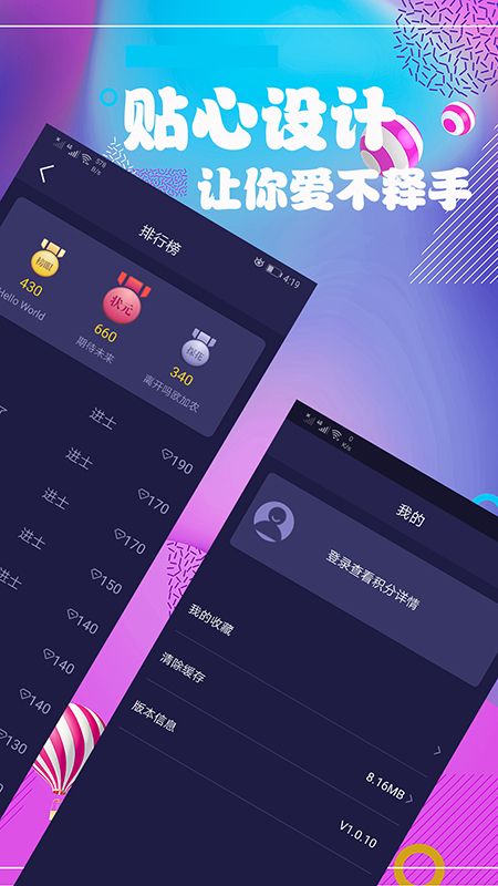 连续看影视手机软件app截图