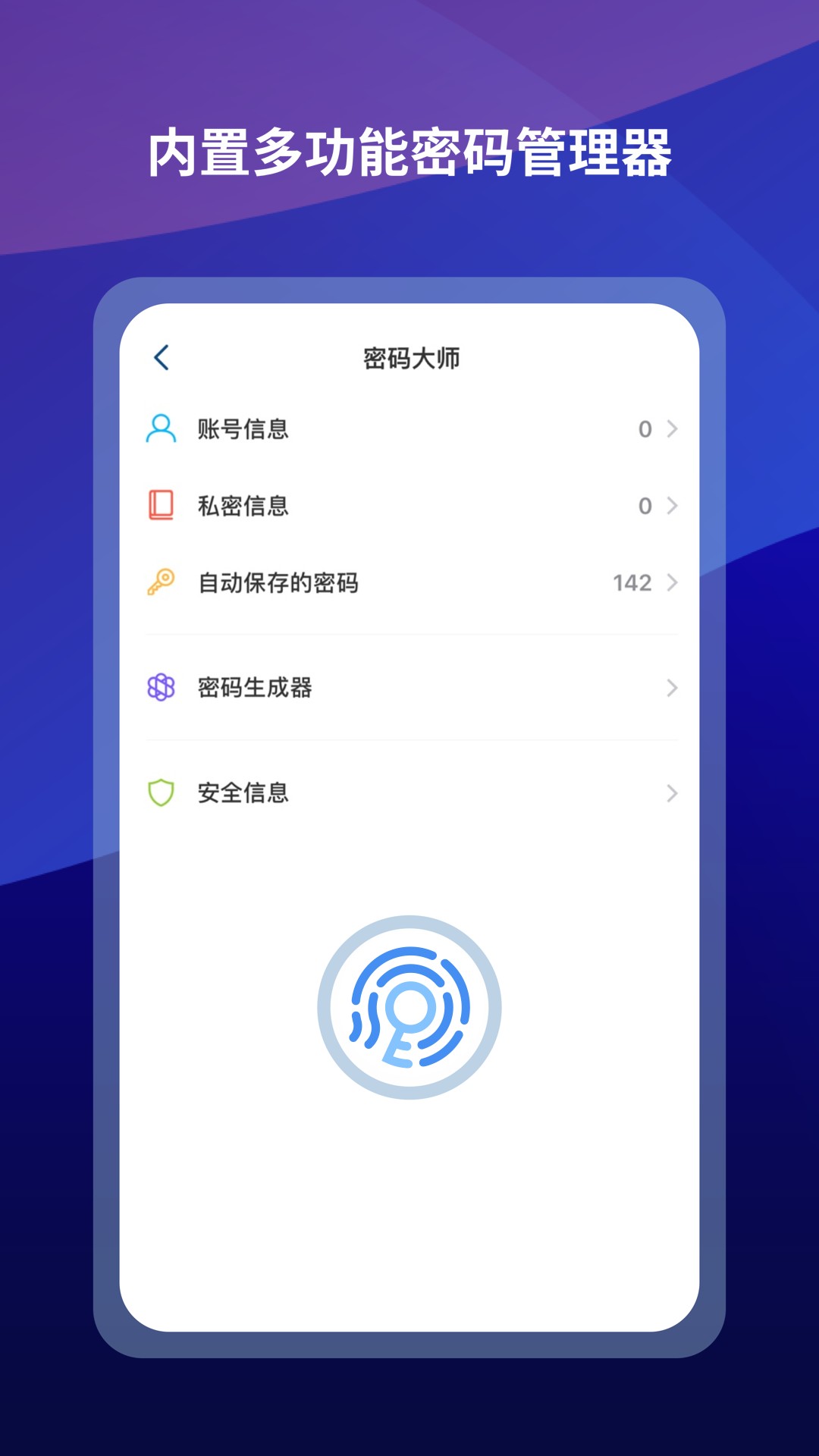 傲游浏览器最新版本手机软件app截图