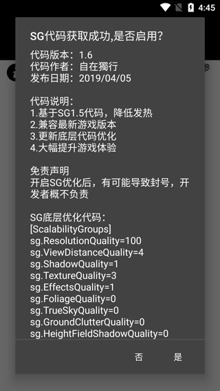 pubgtool官网版下载手机软件app截图