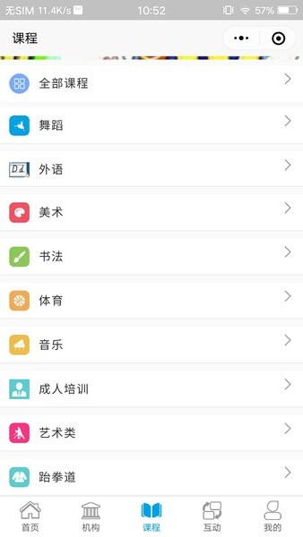 学优教育app下载手机软件app截图