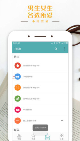 鸭梨搜书手机版手机软件app截图