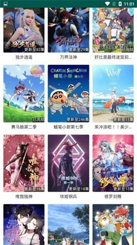 扛把子影视手机软件app截图