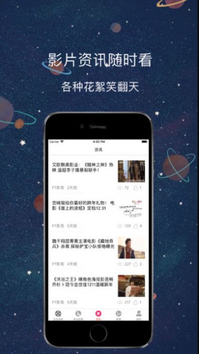 醉月影视app免费版本手机软件app截图