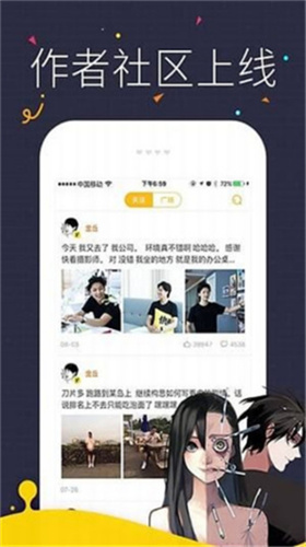 热漫漫画手机软件app截图