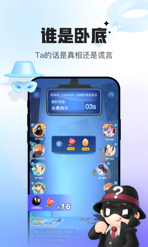 会玩游戏盒子手机软件app截图