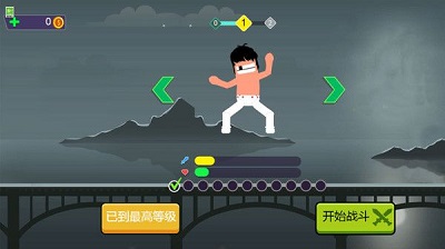 胖胖大乱斗手游app截图