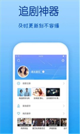 策驰影院官网版下载手机软件app截图