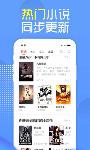 兔兔读书老版本下载手机软件app截图