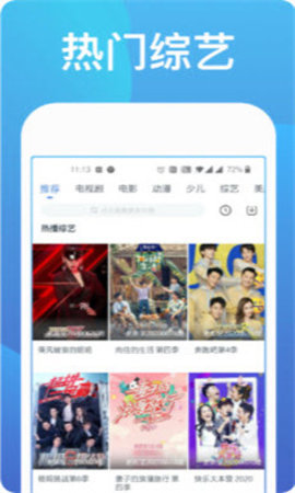 哒哒哒影院手机软件app截图