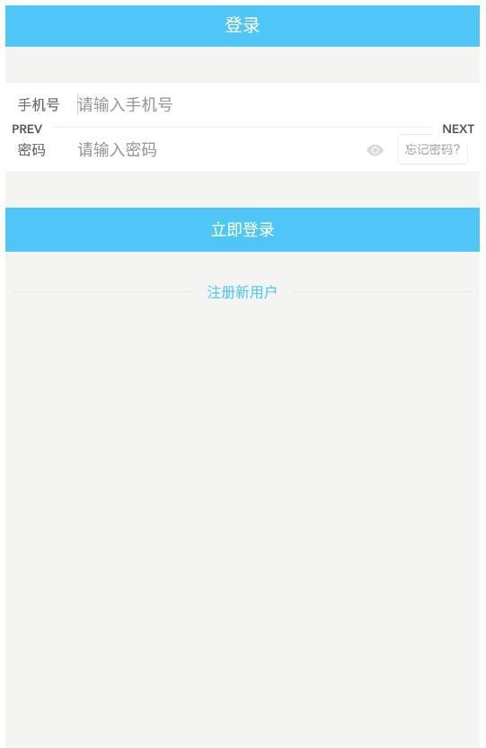 生鲜优品app下载手机软件app截图