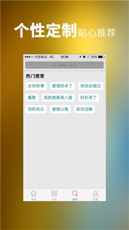 神马影院官方版手机软件app截图