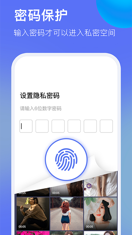 暗盒浏览器手机软件app截图