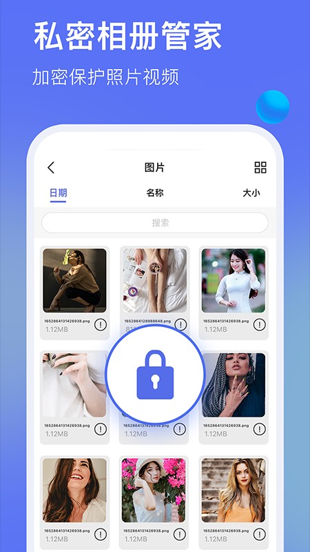 暗盒浏览器手机软件app截图