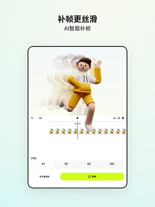 Blurrr剪辑中文版手机软件app截图