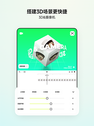 Blurrr剪辑中文版手机软件app截图