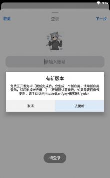 冷狐宝盒官网版下载手机软件app截图