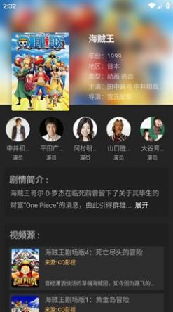 抱抱影视免费版手机软件app截图