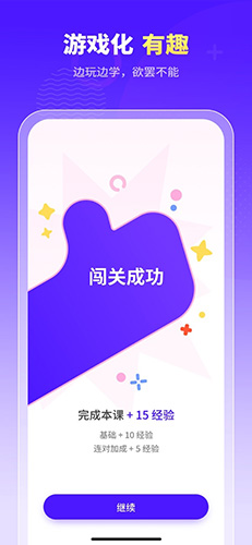 小语大师官网版手机软件app截图