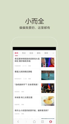 丘比特浏览器安装手机软件app截图