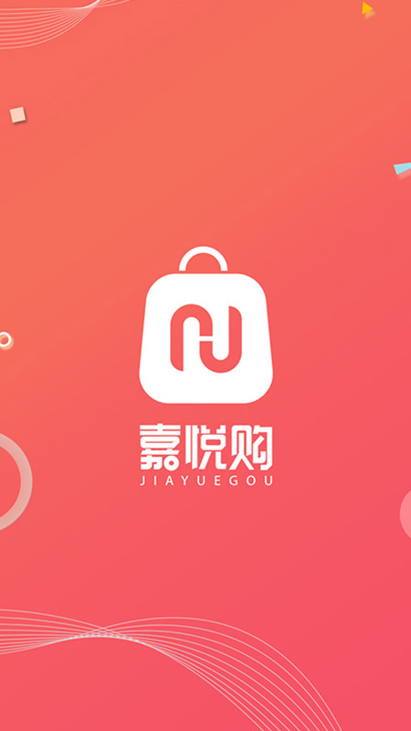 嘉悦购app免费版手机软件app截图