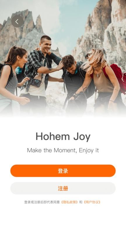 HohemJoy相机下载官网版手机软件app截图