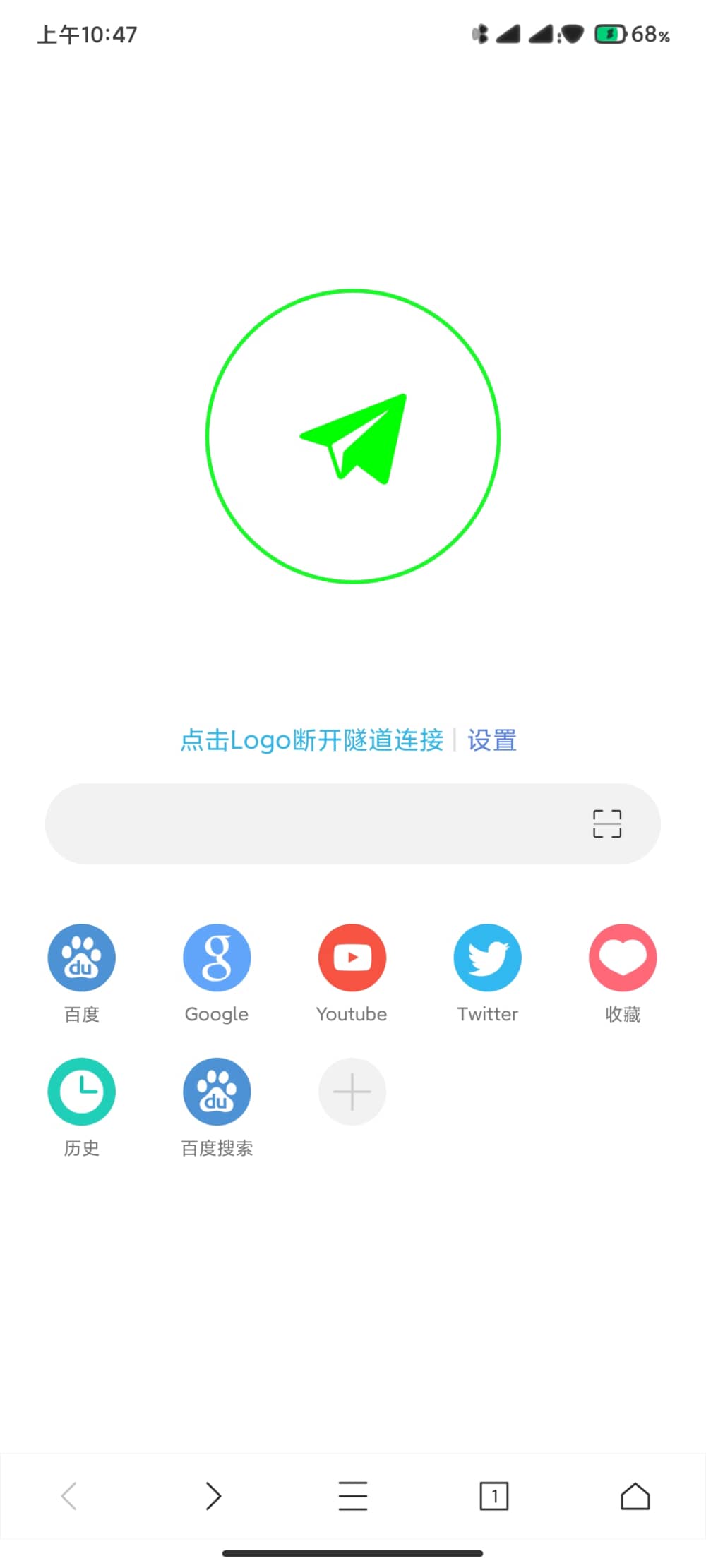 网梭浏览器2024版下载手机软件app截图